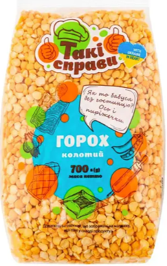 Горох Такі справи колотий 700 г